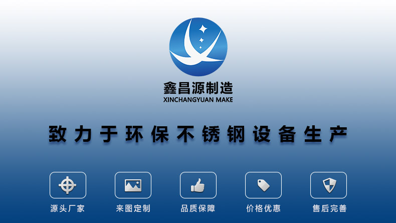 九一看片软件下载設備加工廠家