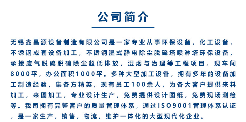 手机看片亚洲設備製造公司介紹.jpg