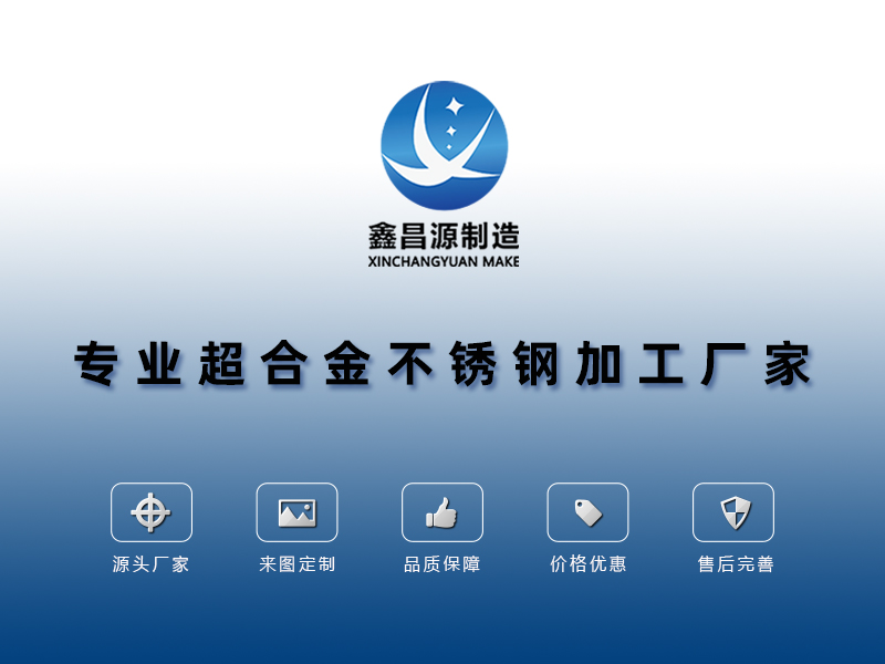 九一看片软件下载非標加工.jpg