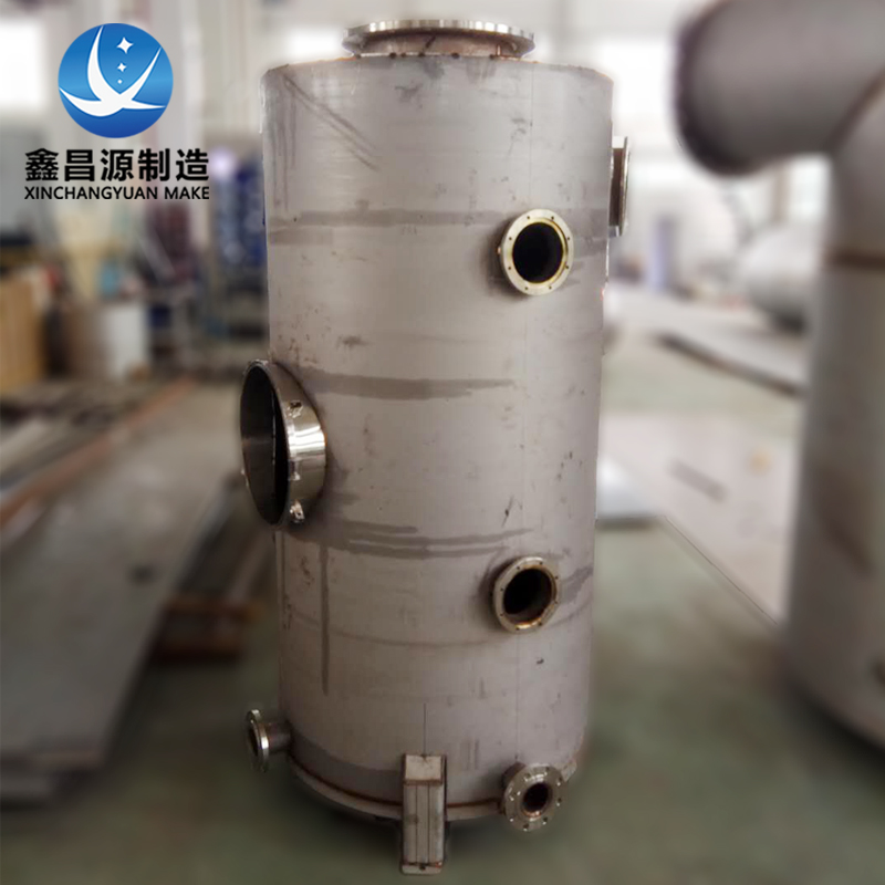 九一看片软件下载汽水分離器