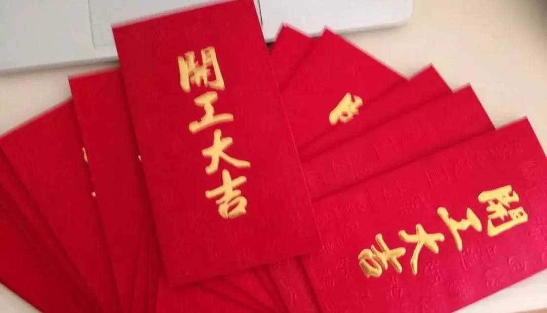 無錫手机看片亚洲製造新年開工大吉