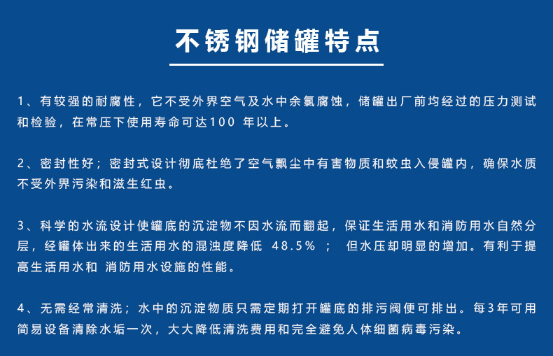 九一看片软件下载儲罐特點.jpg