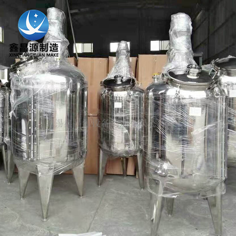 九一看片软件下载反應釜的工作過程