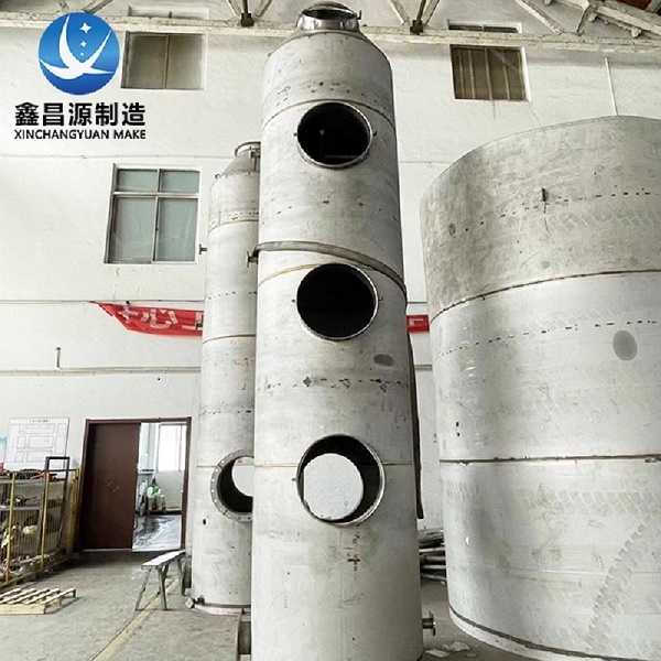 九一看片软件下载廢氣淨化噴淋塔的應用